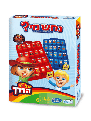 נחש מי נשיאה על הדרך