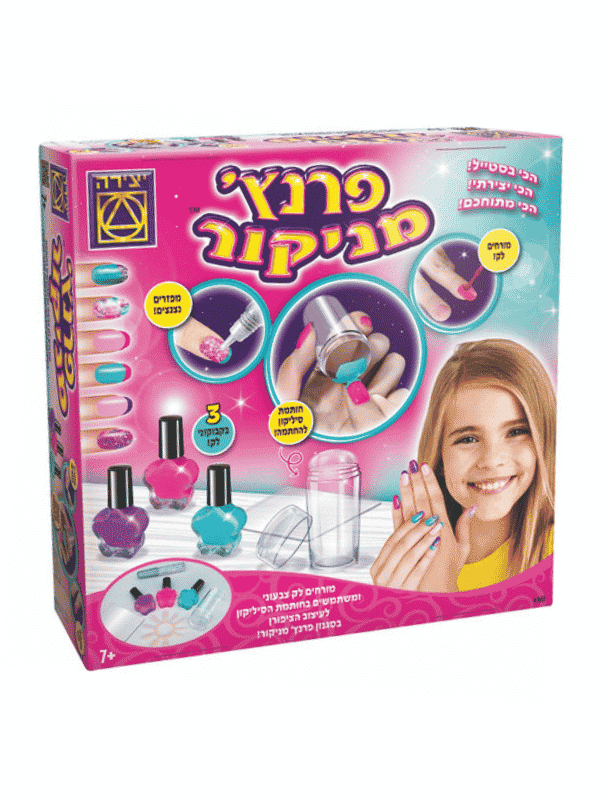 פרנץ' מניקור