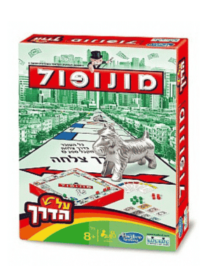 מונופול נשיאה על הדרך
