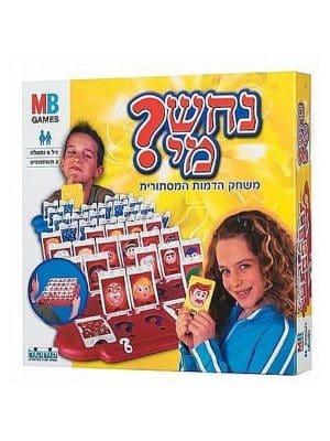 נחש מי (קלאסי)
