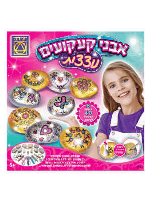 אבני קעקועים נוצצות