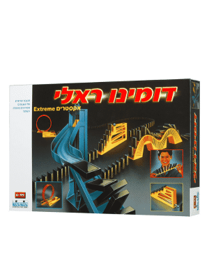 דומינו ראלי - אקסטרים