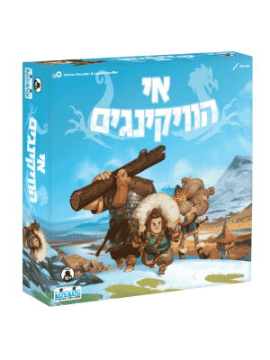 אי הוויקינגים