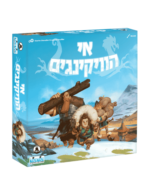 אי הוויקינגים