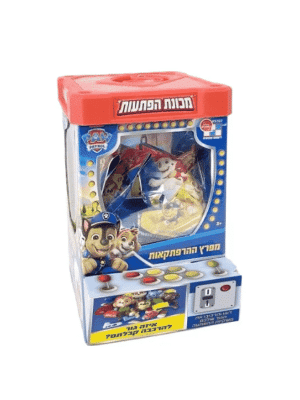 מפרץ ההרפתקאות - מכונת ההפתעות