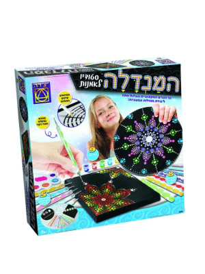 המנדלה סטודיו לאומנות