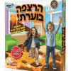 הרצפה בוערת - סטופר (stopper)