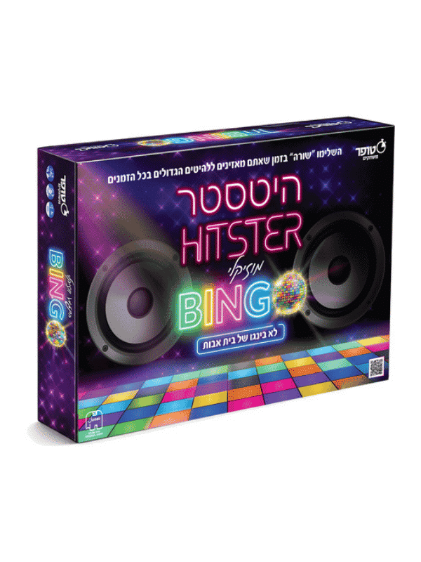 היטסטר - בינגו (HITSTER)