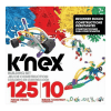 סט הרכבה ראשוני 125 חלקים - k'nex (קונקס)