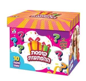 קופסת ההפתעות בנות