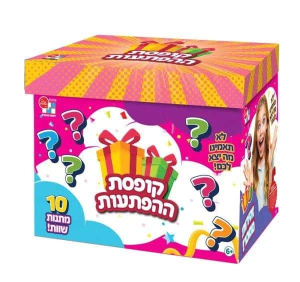 קופסת ההפתעות בנות