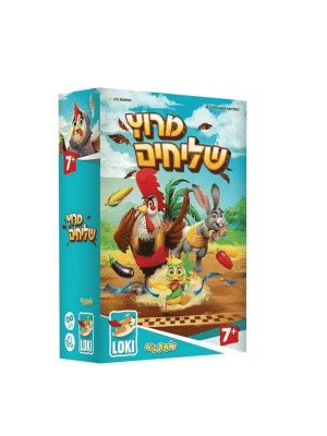 מירוץ שליחים - Loki